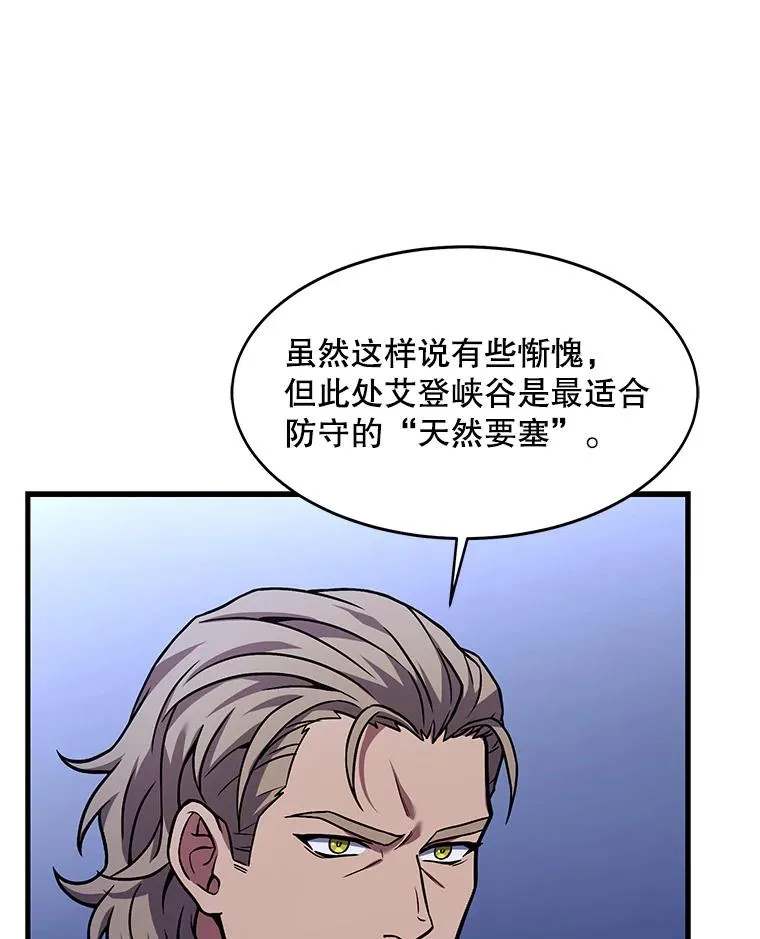 62.守卫芬狄厄133