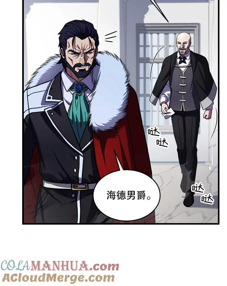 36.拉拢伊卡鲁斯124