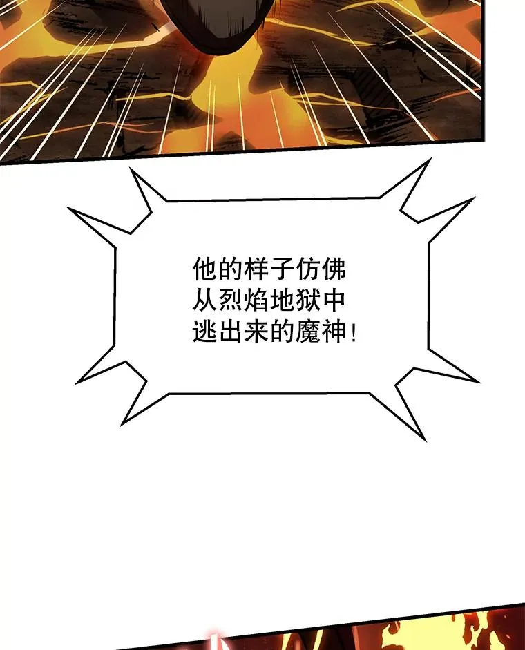 77.获胜70