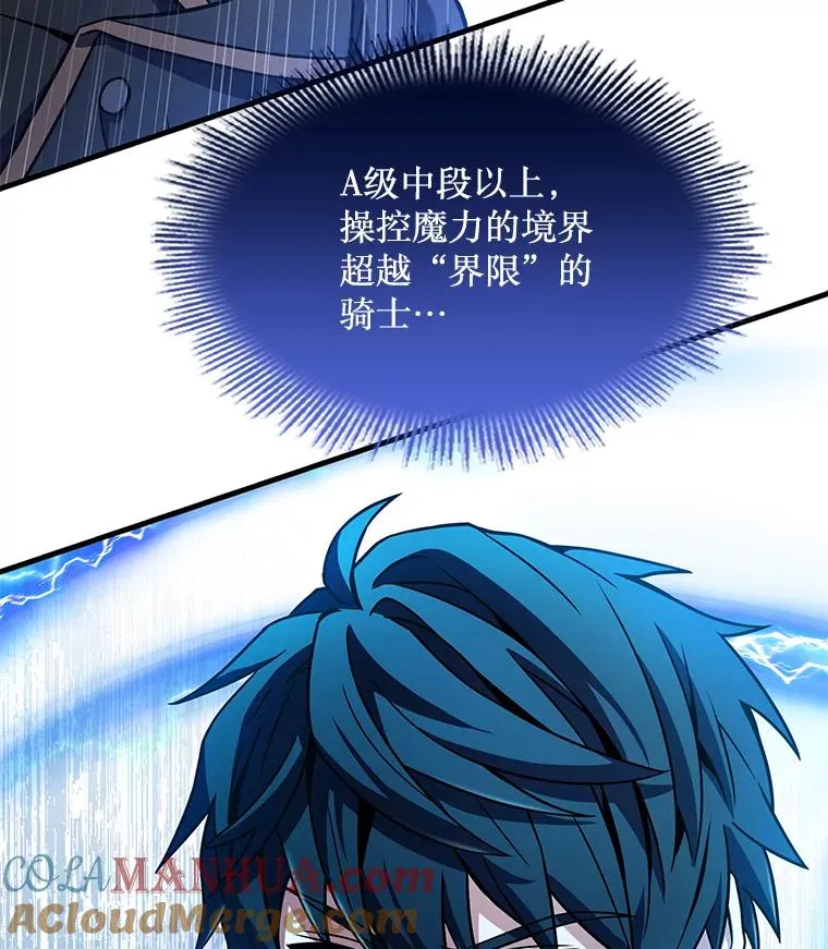 87.终于见面76