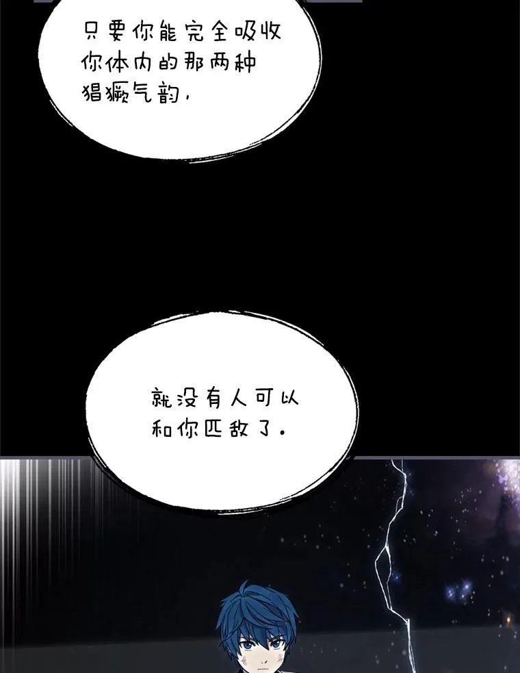 34.枪和剑的对决71
