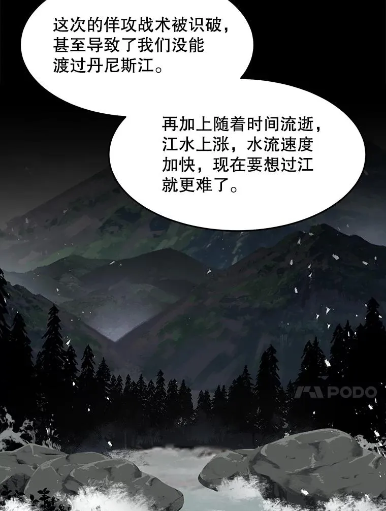 68.结冰的江面38