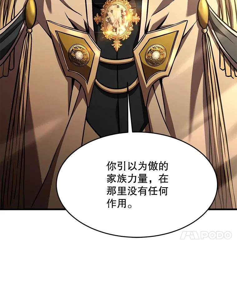 85.不能打破的约定150
