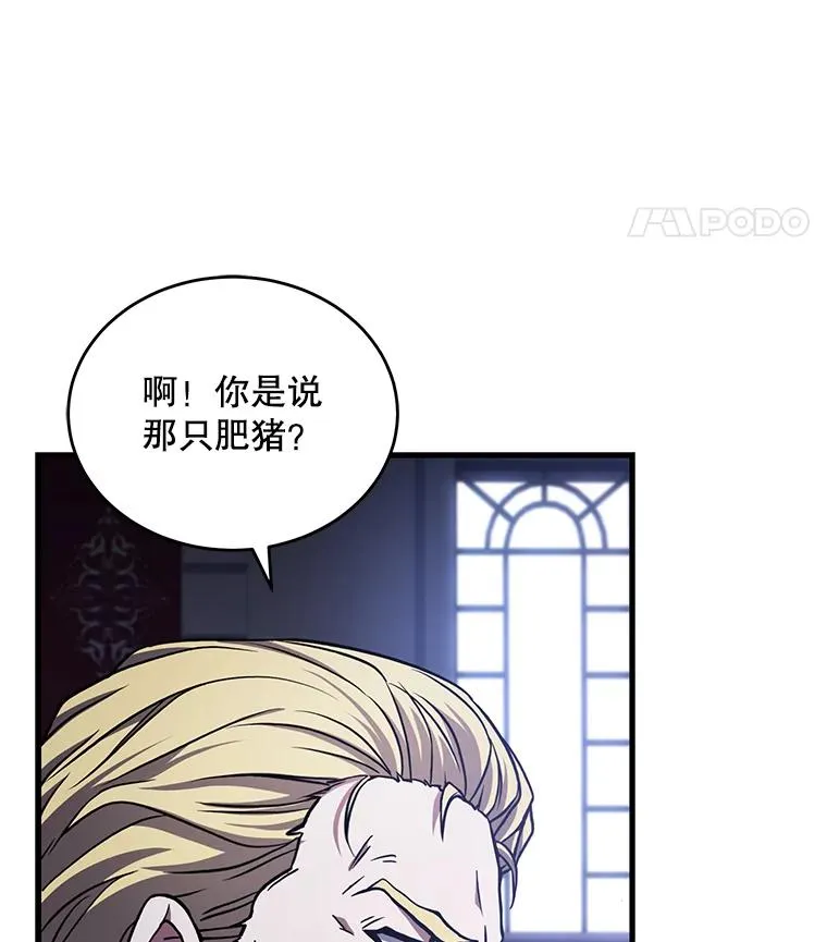 49.进入皇宫114