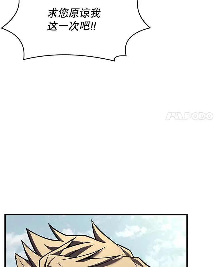 52.贝尔切格斗（1）57