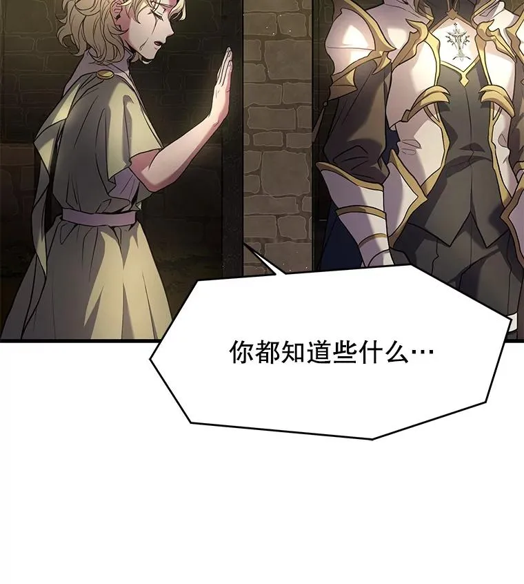 51.魔力的空虚化37