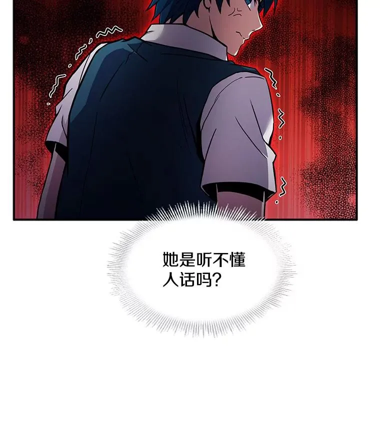 10.打败巴贝尔130