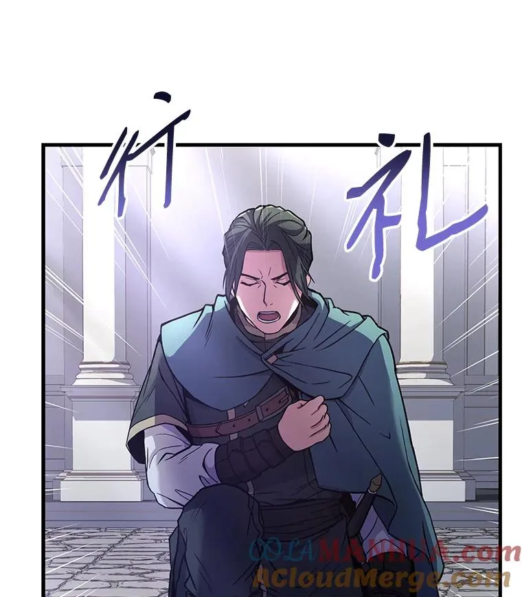 11.树立威信76