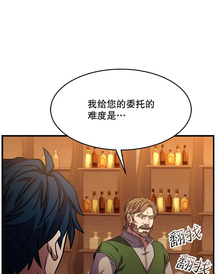 59.佣兵亚舒122