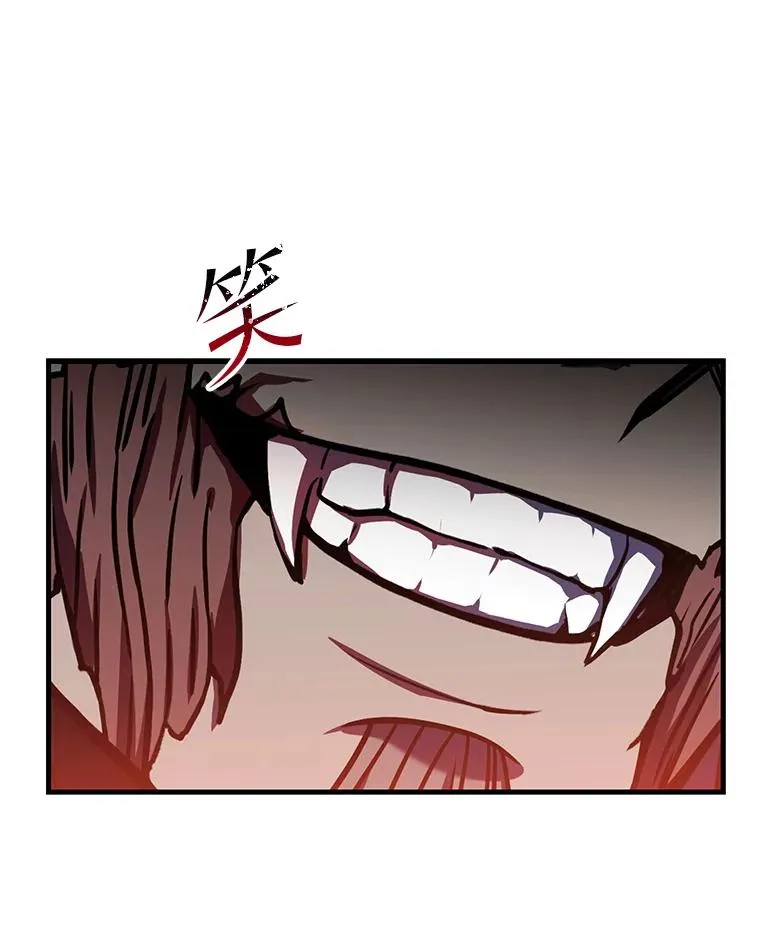 66.对战圣骑士47