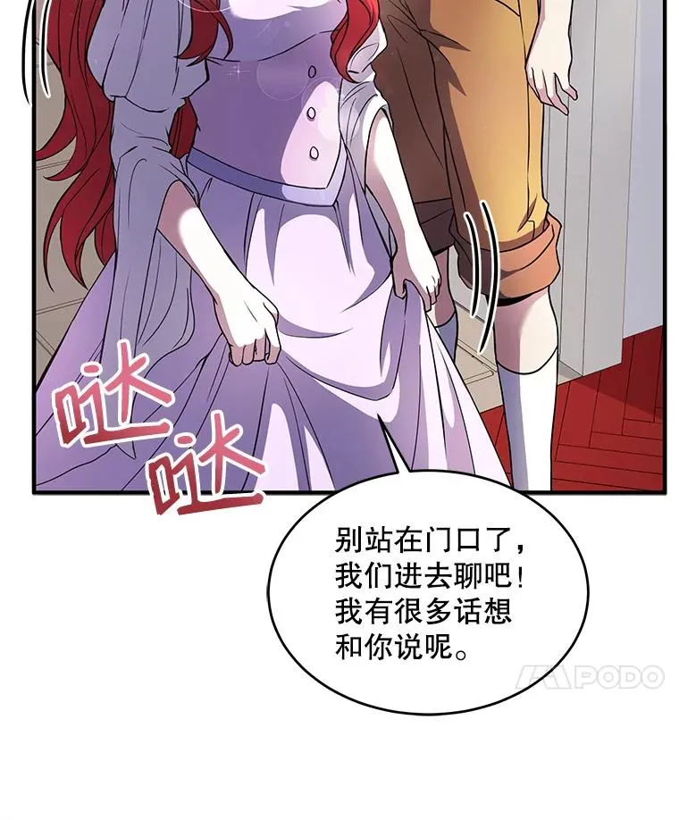 10.打败巴贝尔118