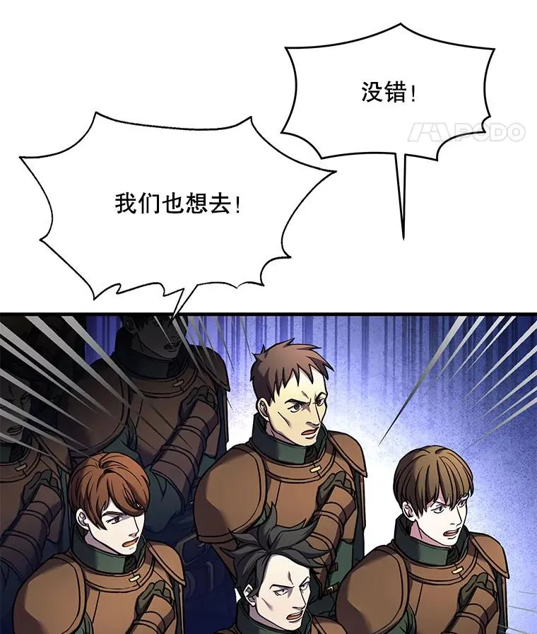 16.讨伐（3）18