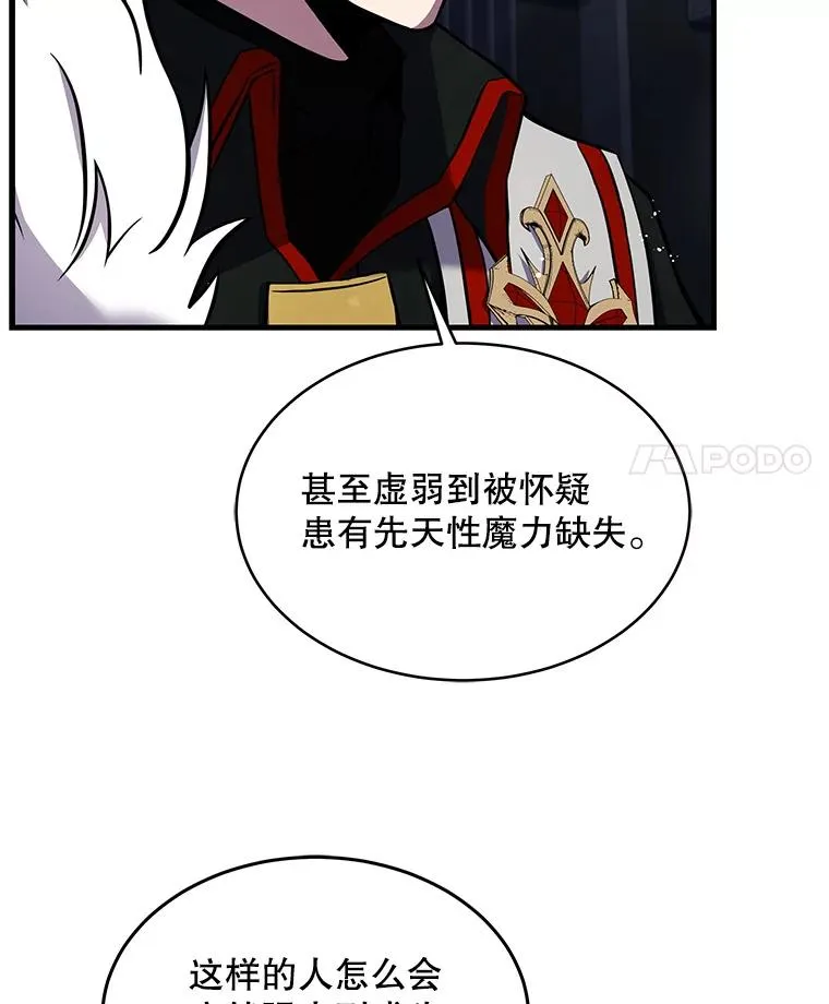 13.惊人的结果85