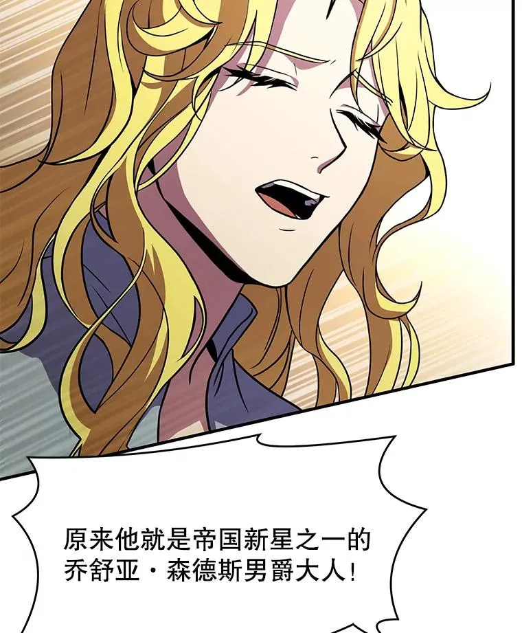 55.生日宴会（2）77