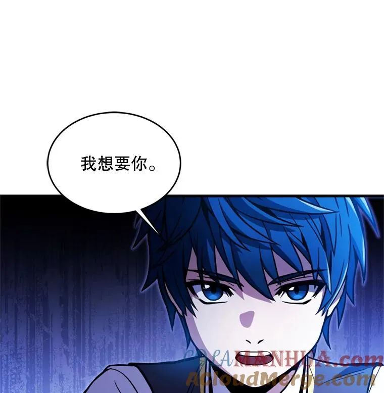 36.拉拢伊卡鲁斯84