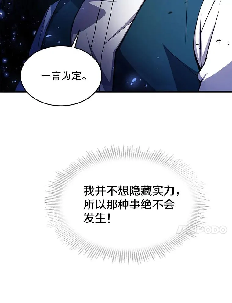 9.对练109