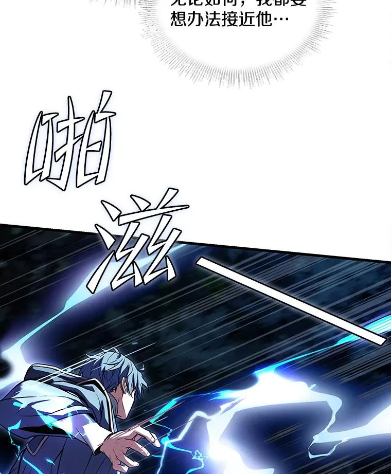 41.雷电对决（2）46