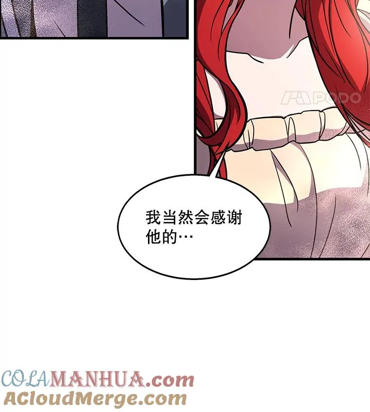 63.皇帝的阴谋28