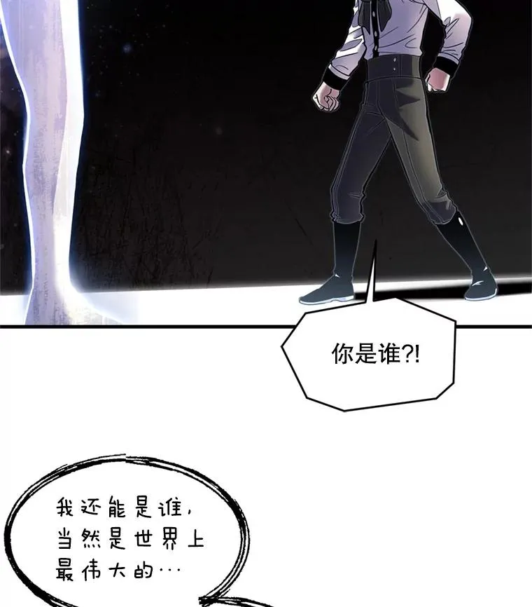 33.布伦托的力量88