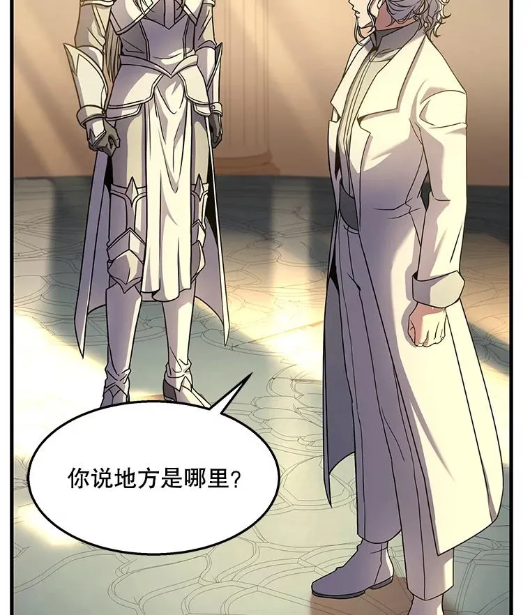 58.巫妖的出现130