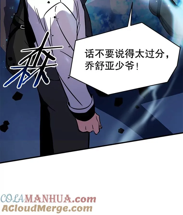 13.惊人的结果116