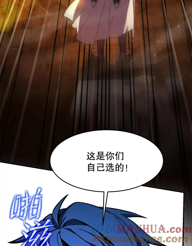 85.不能打破的约定52