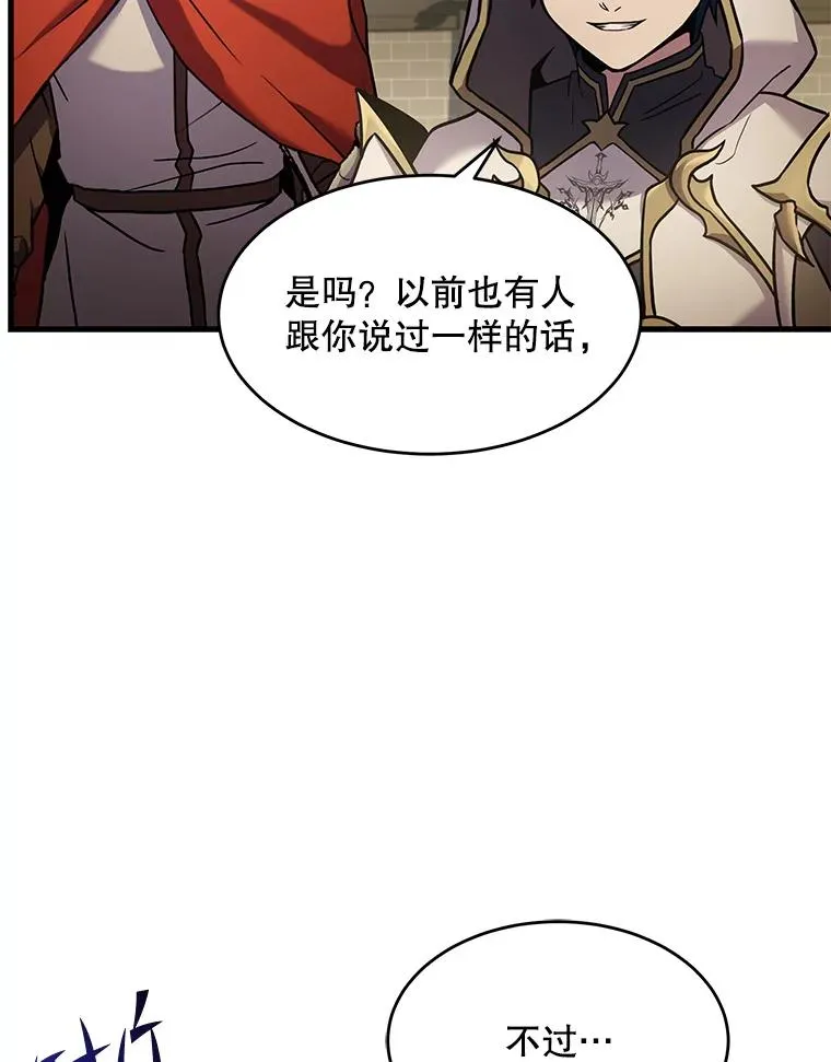 52.贝尔切格斗（1）137