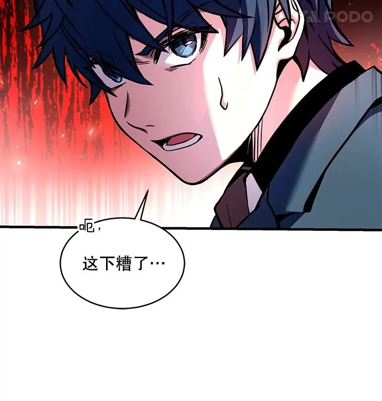 16.讨伐（3）118