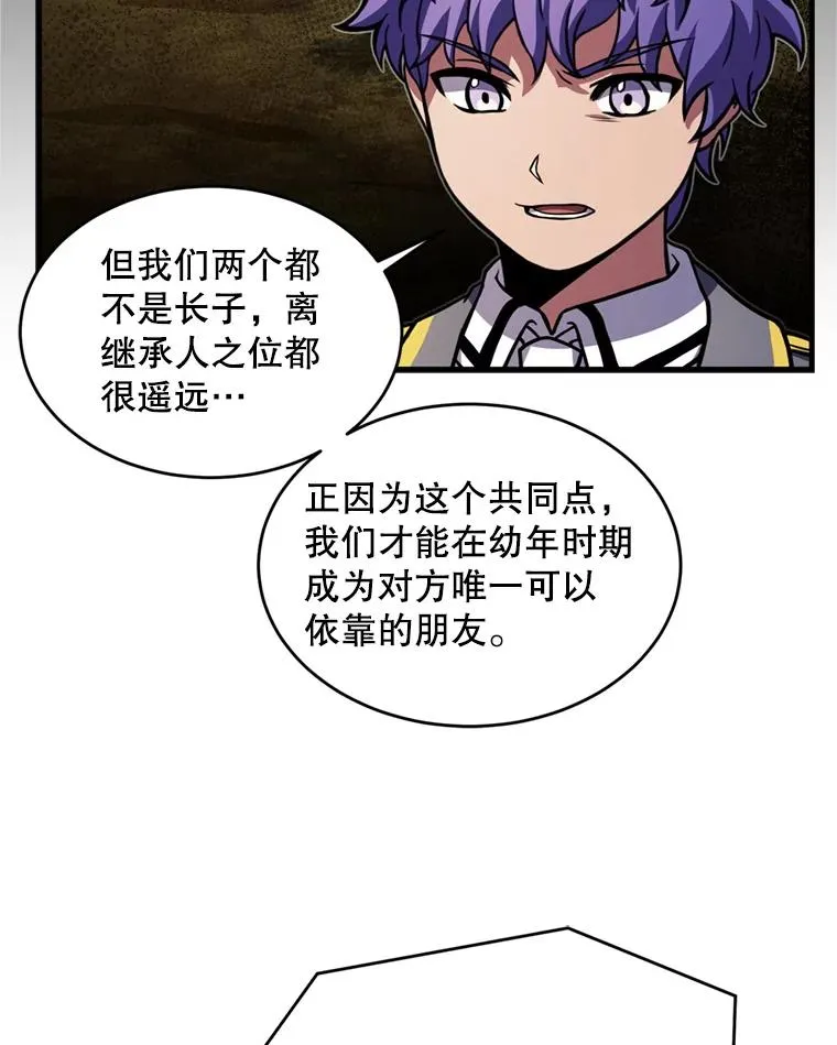 33.布伦托的力量16