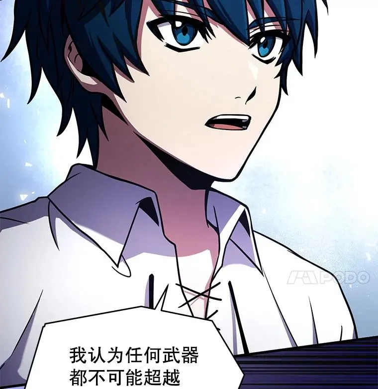 46.第三大队29