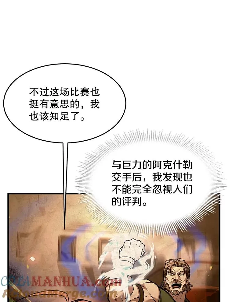 75.合并暗杀组织48