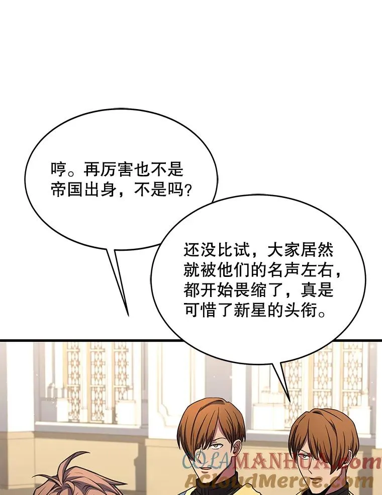 69.抽签会场141