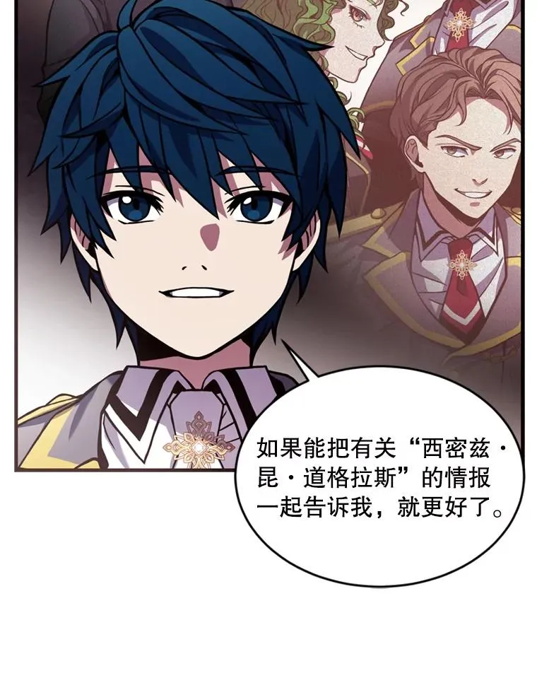 36.拉拢伊卡鲁斯35