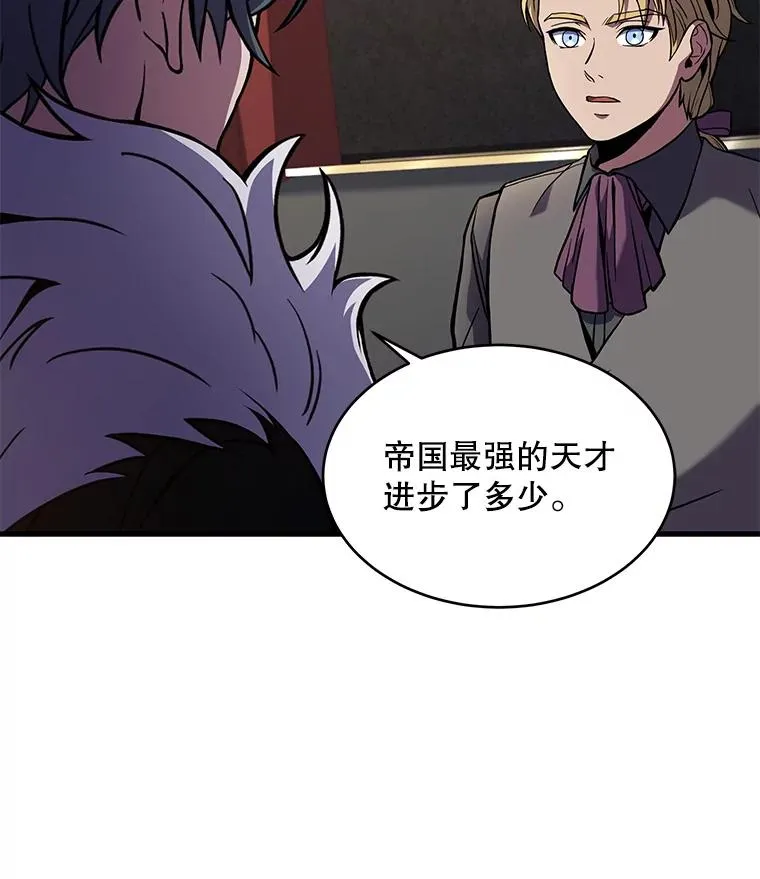 50.身世之谜95