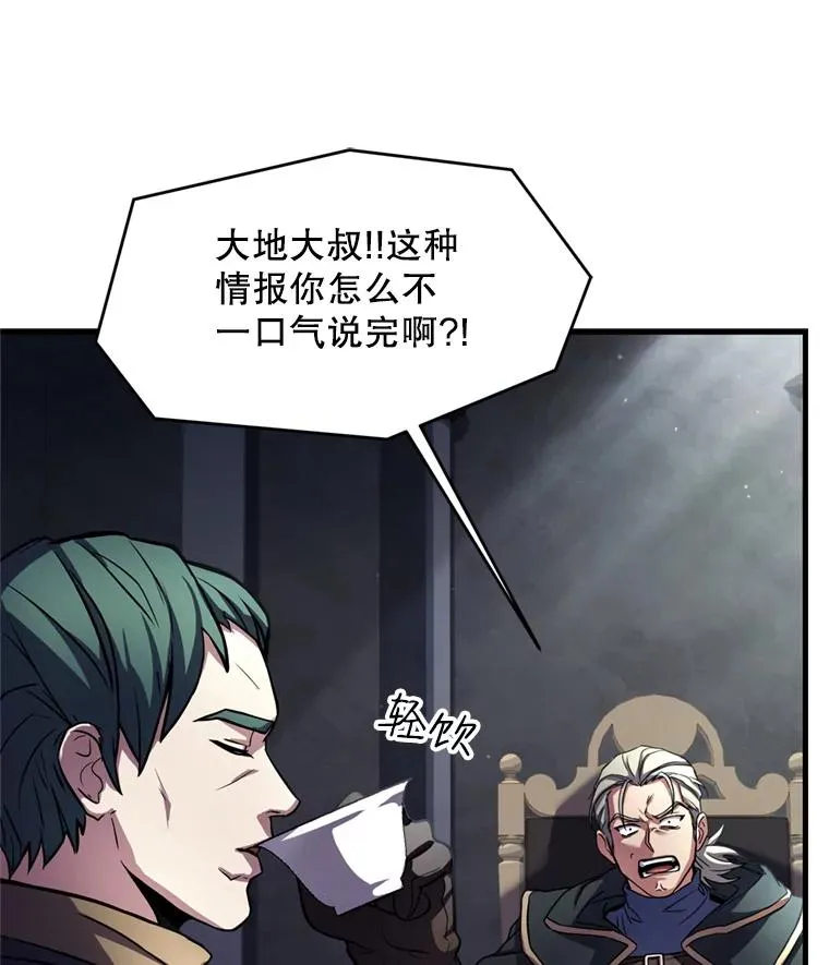 29.精灵的眼泪118