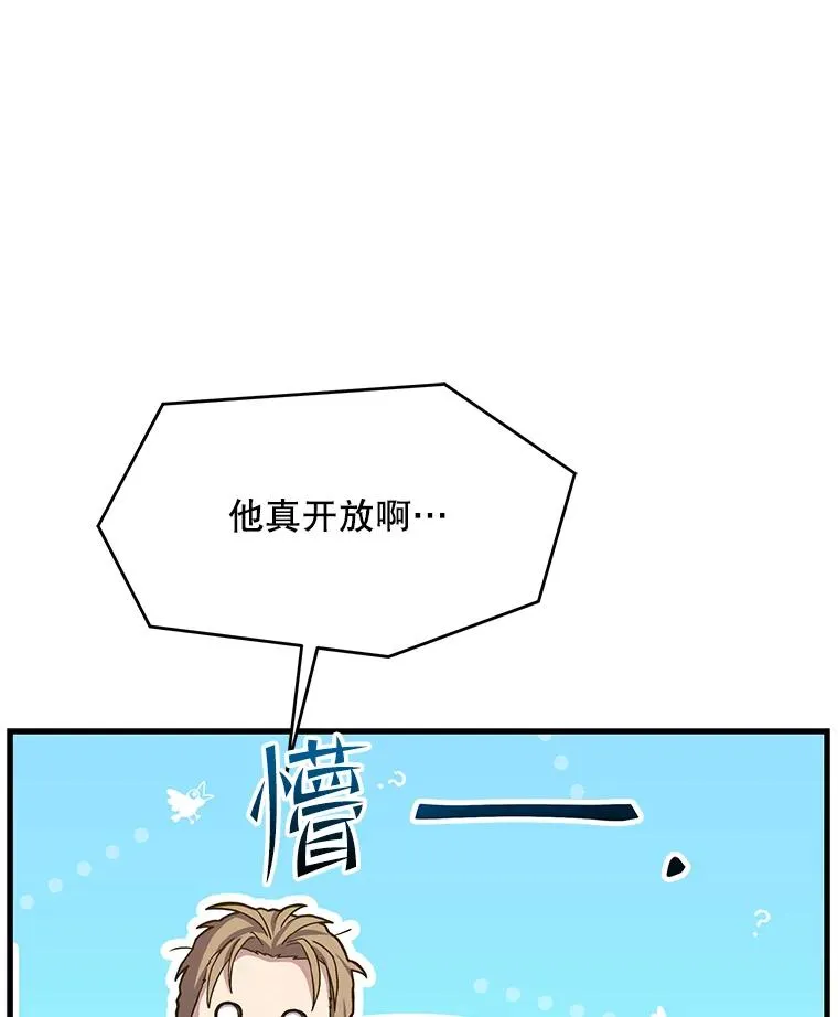 72.定制雷朋54