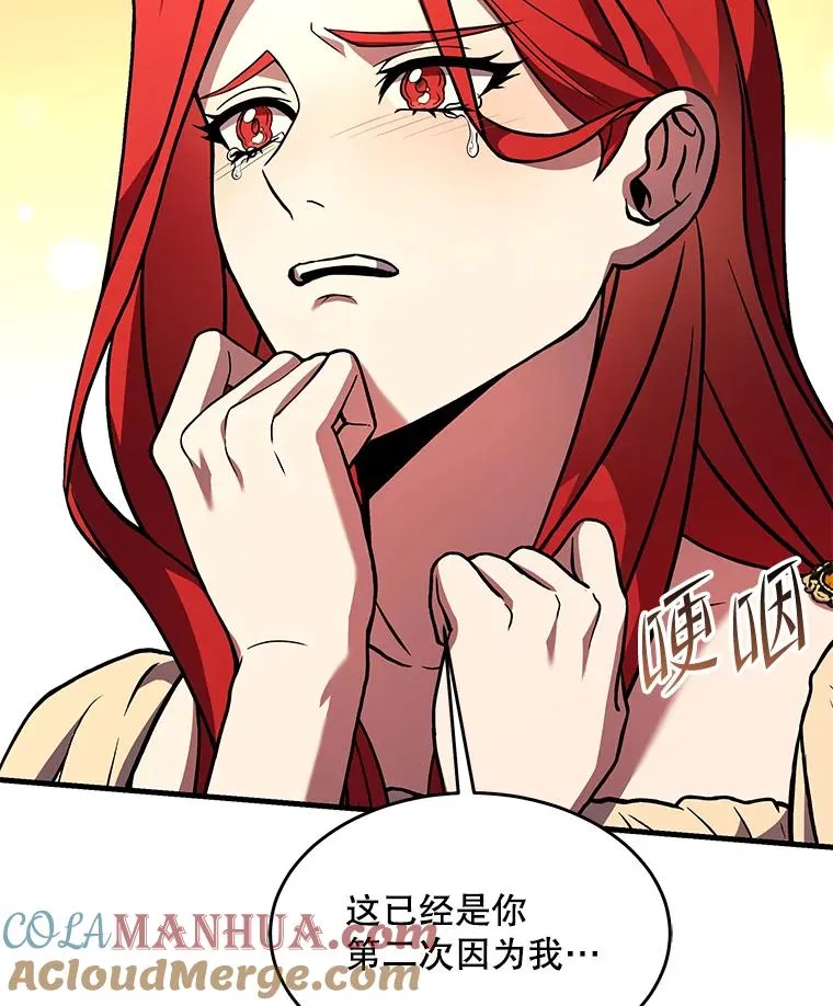 82.背叛148