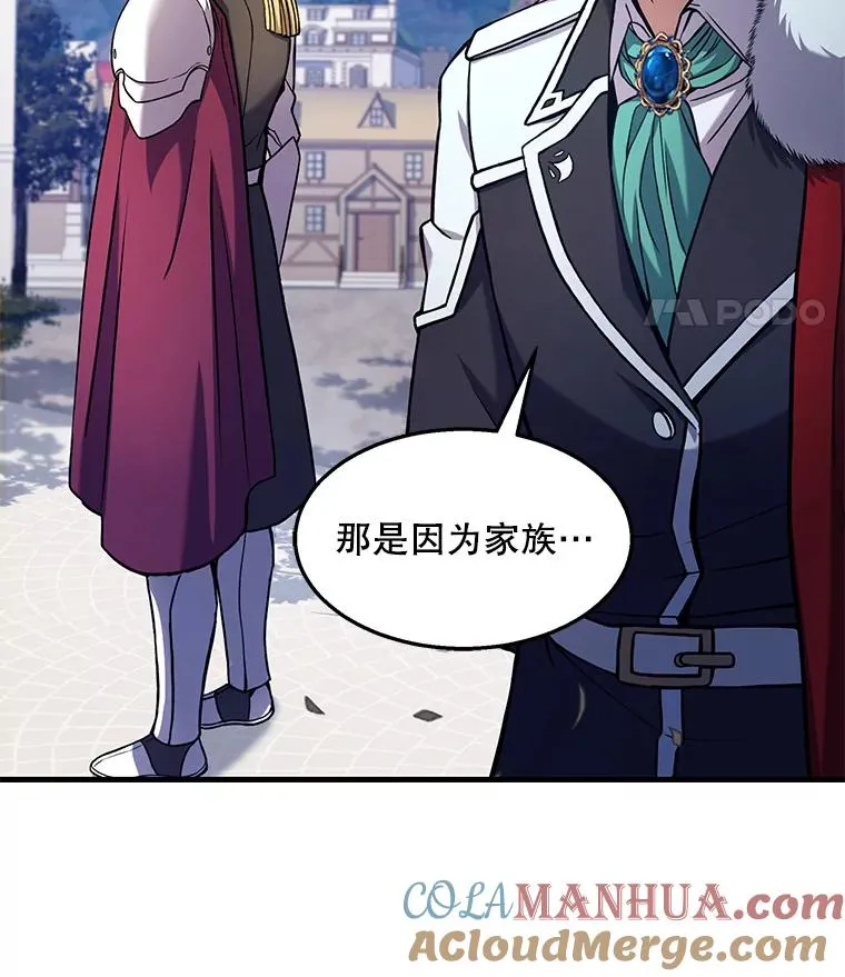 58.巫妖的出现24