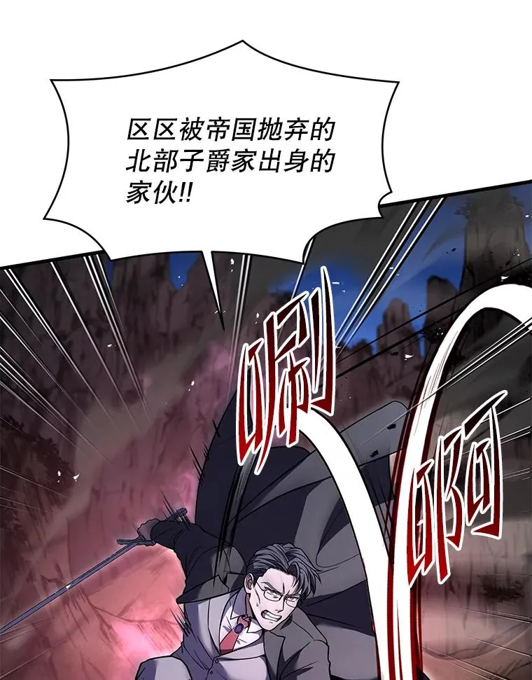 83.费里城11