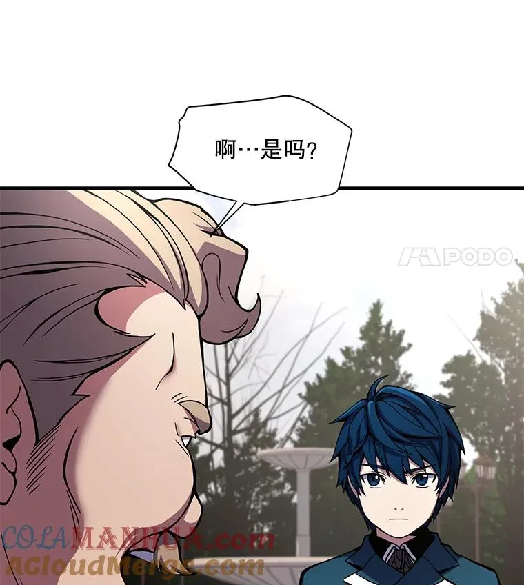 15.讨伐（2）120