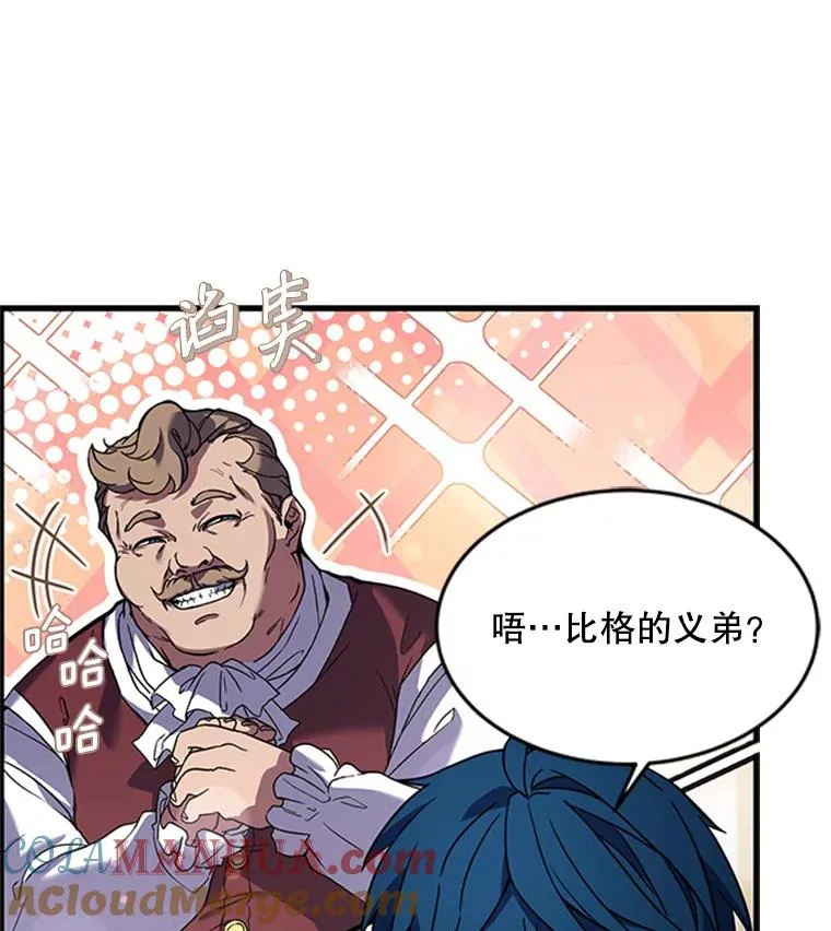 25.寻找传家宝92