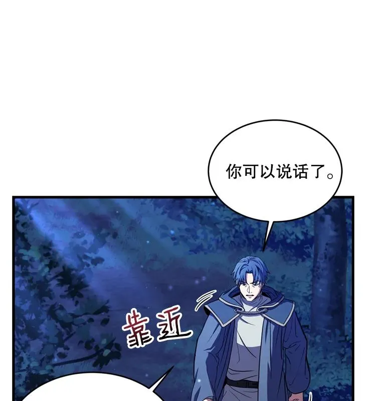 30.寻找布伦托79