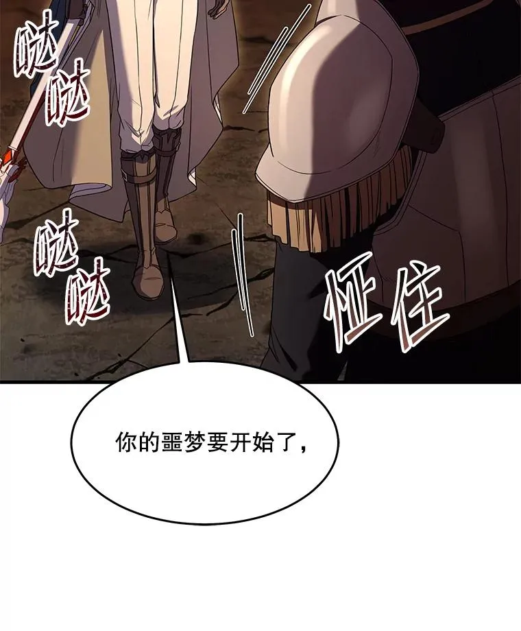 85.不能打破的约定142