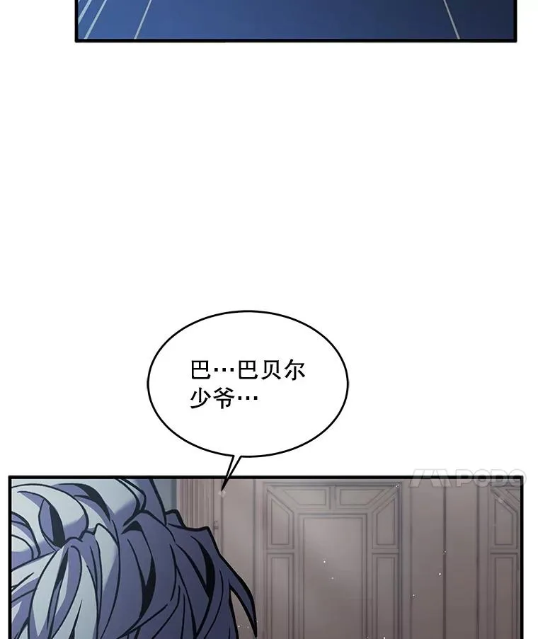 14.讨伐（1）43