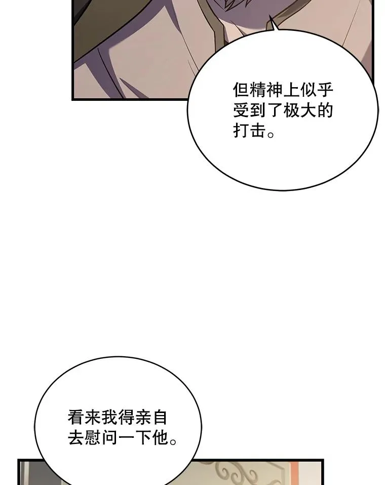 45.转机87