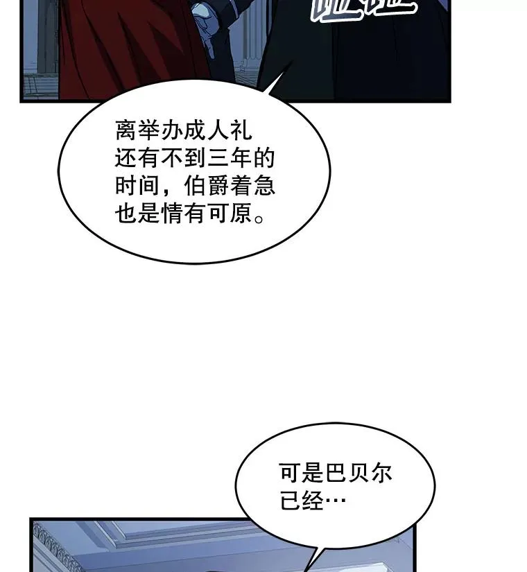 5.跟踪91