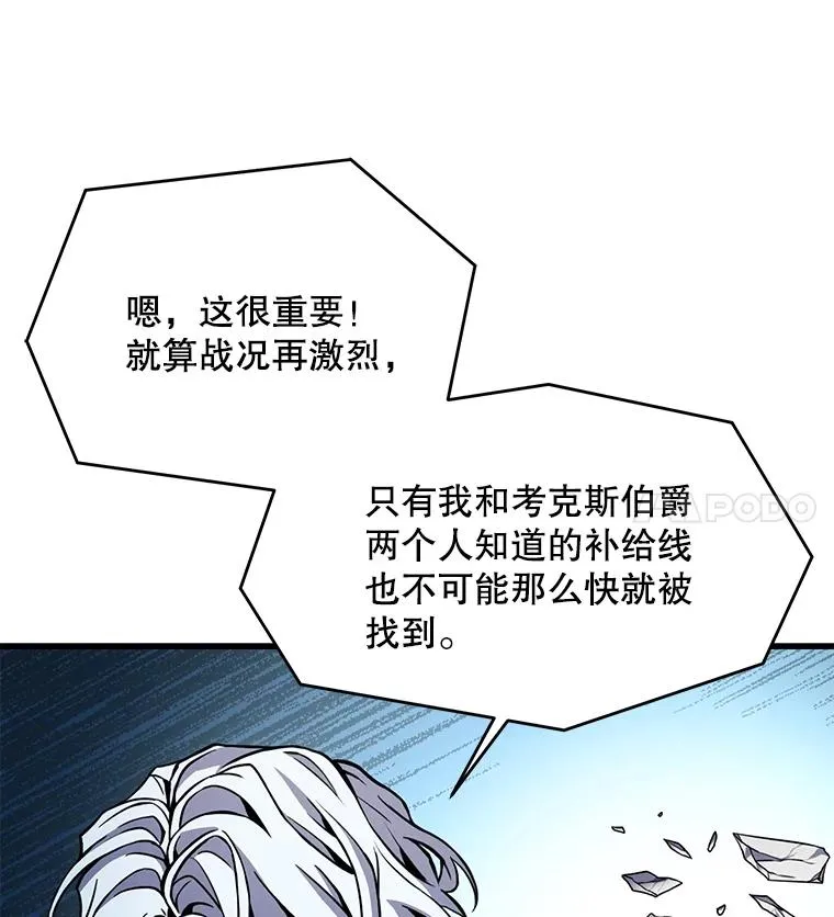 82.背叛50