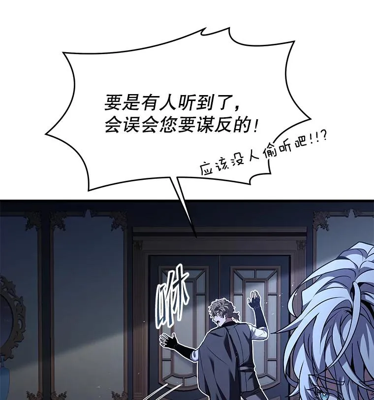87.终于见面9