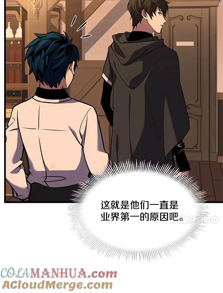 24.神秘的月之门93