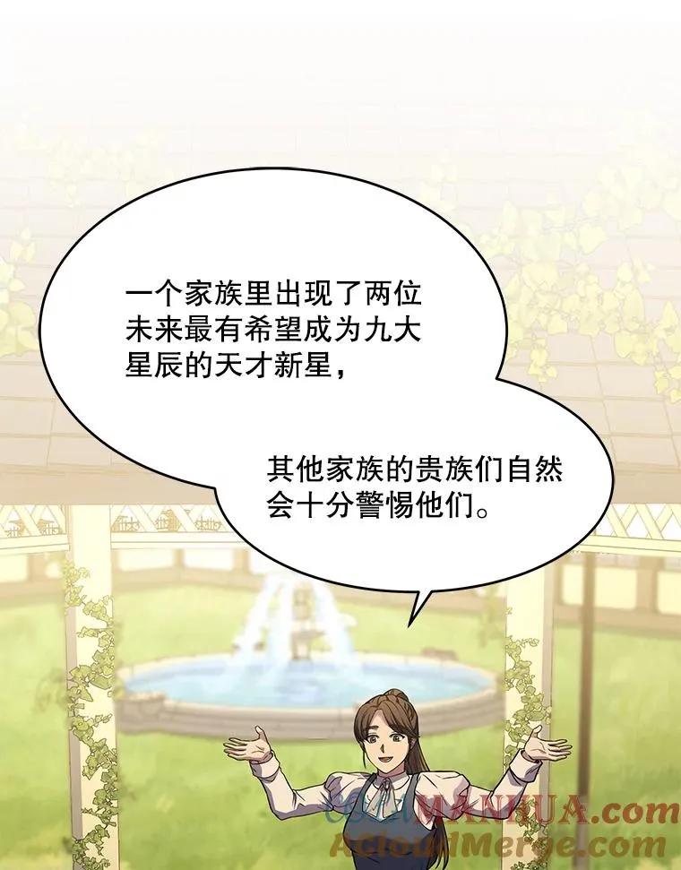 52.贝尔切格斗（1）12